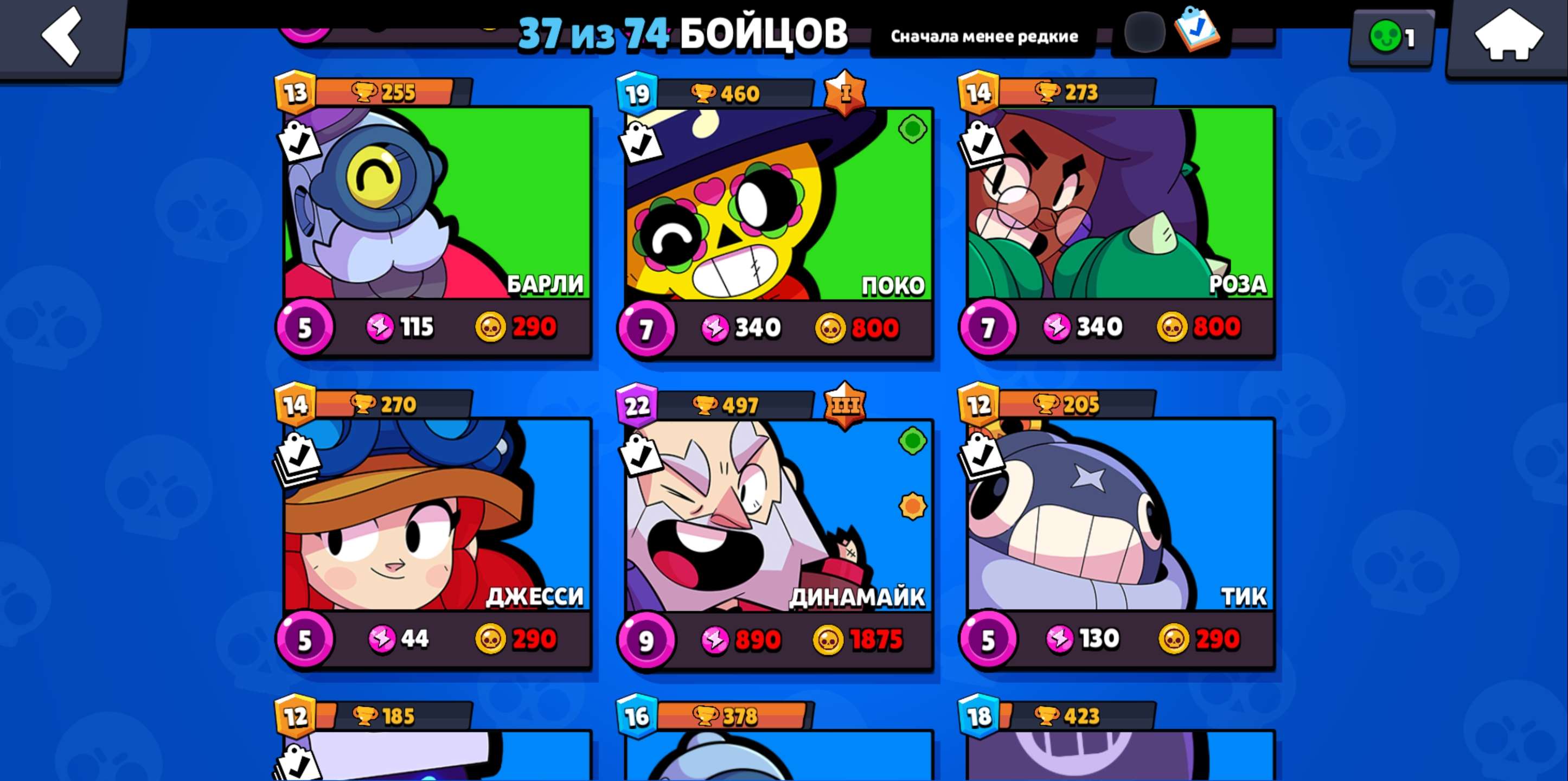 Penjualan akun permainan Brawl Stars